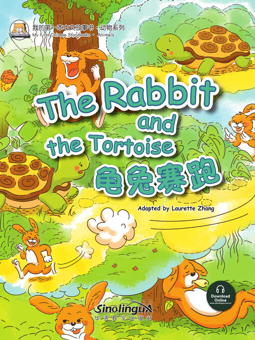 Title details for 龟兔赛跑 by 张丽萍 - Wait list